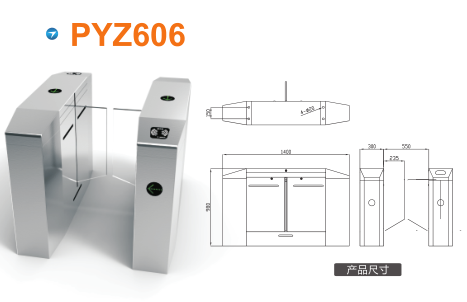 莱西市平移闸PYZ606